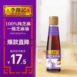 李锦记 纯香芝麻油207ml【一级】100%纯芝麻 物理压榨头道浓香 油碟凉拌