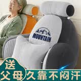 加大加厚缓解腰酸床头靠枕靠垫大靠背垫软包沙发床上护腰看书神器 CX17灰色【冰丝凉席款+新升级双腰枕】 80cm*60cm*40cm 含枕芯 【重5斤特大号】
