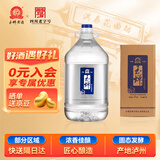 玉蝉老酒 玉蝉桶装酒 浓香型白酒 52度 5L桶装送礼口粮酒泡酒
