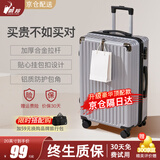 鹃羚行李箱拉杆箱小型可登机旅行箱男女学生密码箱大容量次日达皮箱子 米灰色【贴心挂钩+防护包角】三层加厚-出口转内销 20英寸 -登机箱-手提上飞机手拉箱【当天发货】