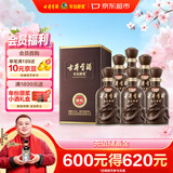 古井贡酒 年份原浆献礼 浓香型白酒 50度 500mL*6瓶 整箱装