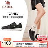 骆驼运动鞋男女鞋网面透气休闲跑步鞋男耐磨透气跑鞋 CD22236852，黑色 ，女【四季款】 37