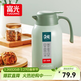 富光灵佳保温壶2.2L大容量304不锈钢保温瓶家用暖壶按压式热水