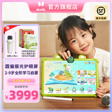 火火兔学习机护眼学习早教机3-6岁幼儿启蒙学习男女孩玩具生日礼物 V11智能学习平板（护眼大屏）