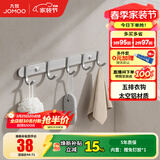 九牧（JOMOO） 厨卫挂件浴室厨房挂钩实心加厚挂衣钩衣帽钩墙挂卫生间挂钩 【免钉/亮银】37cm | 5排挂钩