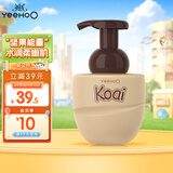 英氏婴儿沐浴露 儿童洗发沐浴露二合一 坚果泡沫新生儿童沐浴露300ml