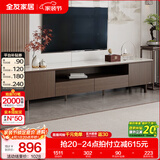 全友家居胡桃木色新中式茶几电视柜组合钢化玻璃实木脚客厅柜子家具 钢化玻璃|电视柜