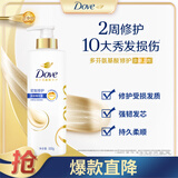 多芬【密集滋养】氨基酸润发乳500g 干枯受损毛躁发质护发素 京东自营