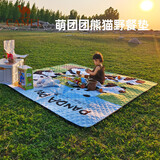 骆驼（CAMEL）熊猫野餐垫加厚露营帐篷防潮地垫飞行棋儿童春游垫打地铺