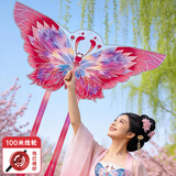 杜威克风筝纸鸢潍坊儿童大人微风易飞手持轮盘 粉蝴蝶+100米线轮