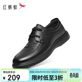 红蜻蜓真皮正品皮鞋头层牛皮轻便软底男士商务休闲皮鞋WJA33220 黑色 43