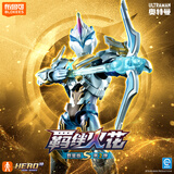 布鲁可积木人 奥特曼群星版S02单盒 小劲胶男生玩具手办生日礼物