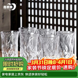 青苹果耐热玻璃茶水杯250ml6只 水晶玻璃绿茶杯水杯 高款玄冰纹茶饮杯