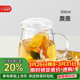 物生物（RELEA）玻璃杯男女士茶水分离杯耐高温办公泡茶杯带把高硼硅水杯花茶杯子