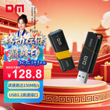DM大迈 128GB USB3.2 U盘 高速电脑办公u盘 车载系统音乐大容量优盘 PD238