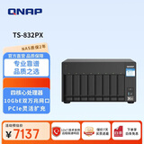 威联通（QNAP）TS-832PX 4G八盘位专业级nas双万兆网络存储器私有云存储磁盘阵列（无内置硬盘）
