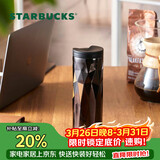 星巴克（Starbucks）经典黑金棱面不锈钢保温保冷杯473ml桌面保冷杯女神节礼物