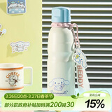 杯具熊（BEDDYBEAR）保温杯带提绳便携316不锈钢运动水杯大容量学生杯子600ML大耳狗