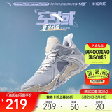 安踏|空域4|水泥克星篮球鞋男缓震轻弹防侧翻专业实战男鞋运动鞋