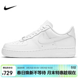 耐克NIKE男空军一号AF1 运动鞋CW2288-111白43