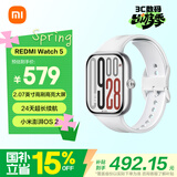 小米（MI）REDMI Watch 5 皎月银 澎湃OS 2 心率血氧监测 蓝牙通话 红米手表5 智能手表 小米汽车