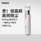 basa车载吸尘器手持小型无线大吸力强力吹吸一体机两用汽车用家用桌面清洁大功率适用于理想i9