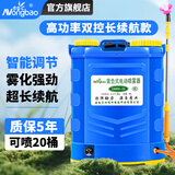 农宝 20L高压电动喷雾器充电打药机喷雾喷水浇花消毒喷雾器 机身调速