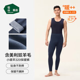 松山棉店小暖羊男士保暖打底裤羊毛裤秋冬加绒加厚线裤棉裤秋裤深蓝2XL