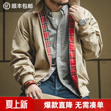 马登工装美式复古哈灵顿夹克男G9短款巴恩风立领机车外套男士休闲上衣 卡其色 【惠灵顿夹克/行政夹克/轻奢外套/春款茄克】 S