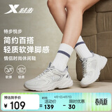 特步悦步丨女鞋运动休闲老爹鞋春夏透气新款大网孔网布轻便简约鞋子女