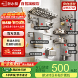 潜水艇（Submarine）毛巾架卫生间置物架浴室墙上挂浴巾架七件套QST01L0102260GDLB-A7