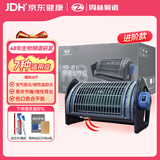 周林频谱理疗仪WS-311板式红外线烤灯治疗仪辅助治疗老人骨关节痛慢性胃炎