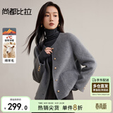 尚都比拉短款毛呢大衣女冬季女装高级感气质单排扣圆领小个子双面呢外套