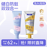 兔头妈妈双效健白防蛀清新不辣口奥拉氟儿童青少年牙膏2支装3岁+