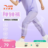 安踏童装女童运动裤儿童裤子3-12岁夏季梭织薄款休闲裤长裤A72527501