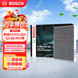 博世（BOSCH）空调滤芯汽车空调滤清器5081奥迪A3/A3L/Q2L/Q3/Q6/RS3/S3/TT/TTS