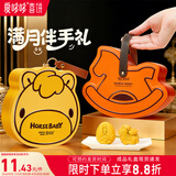 爱哆哆喜饼满月伴手礼宝宝诞生新生儿百日宴喜糖喜蛋生孩子回礼