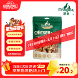 Meatyway爵宴鸡肉苹果派100g 宠物狗狗零食磨牙棒水果鸡胸肉干