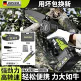 芝浦电锯家用充电式锂电锯小型迷你便携单手锯电链锯园林户外伐木修枝 4寸旗舰塑盒款【5节单电】1链