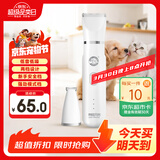 来旺兄弟宠物剃毛器猫咪剃脚毛器狗狗电动推子2合1宠物电推剪