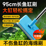 巨奇鱼缸刷清洗清理工具清洁 伸缩鱼缸刷子长把刮藻水族用品大号