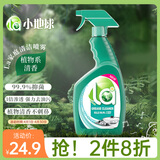 亮净La厨房油污清洁剂700ml 油烟机清洗剂去重油污净强力除油剂