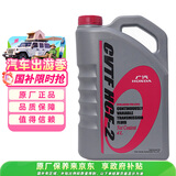 本田原厂自动变速箱油波箱油 CVT 适用于广汽本田全系CVT车型 4L