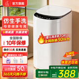 小鸭小黄鸭系列婴儿洗衣机烘干一体迷你高温煮洗全自动洗衣机宝宝儿童专用小型儿童带烘干 3.5KG白【洁净升级+抗菌波轮 】终生维修 波轮 【全自动洗脱一体】