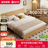 全友家居 北欧原木风板式床小户型省空间家用卧室1.2x2.0米学生单人床