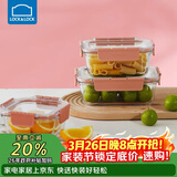 乐扣乐扣（LOCK&LOCK）玻璃保鲜盒套装微波炉加热饭盒耐热玻璃便当盒多尺寸3件套