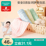 全棉时代婴儿口水巾儿童水洗纱布小毛巾洗脸礼盒4条装 粉蓝黄绿25×25cm