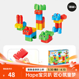 Hape polym积木 柔性进口大颗粒拼插男女小孩玩具儿童节礼物 动物王国套(31颗粒) 18M-3Y