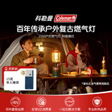 Coleman科勒曼2500户外燃气灯复古露营灯野餐便携长续航可调照明灯氛围灯 红