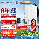 沁园家用净水器双子芯数显龙头1200G 8年RO过滤器 厨房专用台下用直饮净饮一体机接自来水UR-S61276